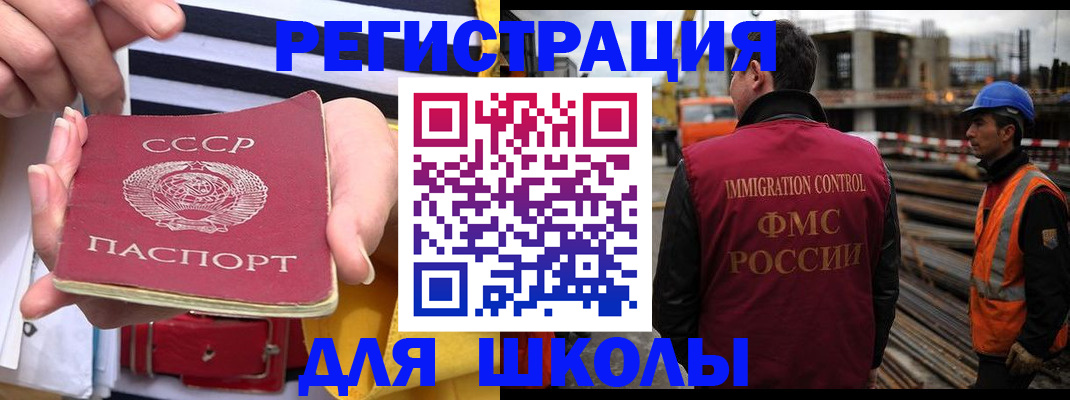 временная регистрация в квартире в Нарьян-Маре