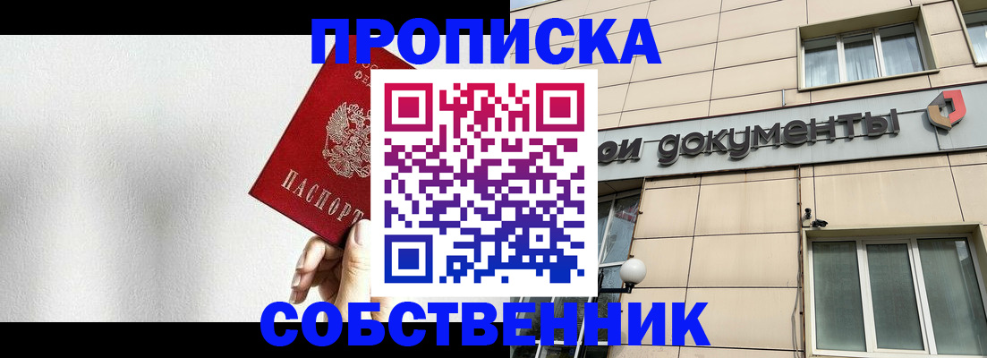 регистрация для школы в Нарьян-Маре