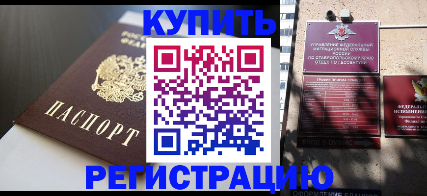 найти адрес прописки в Нарьян-Маре