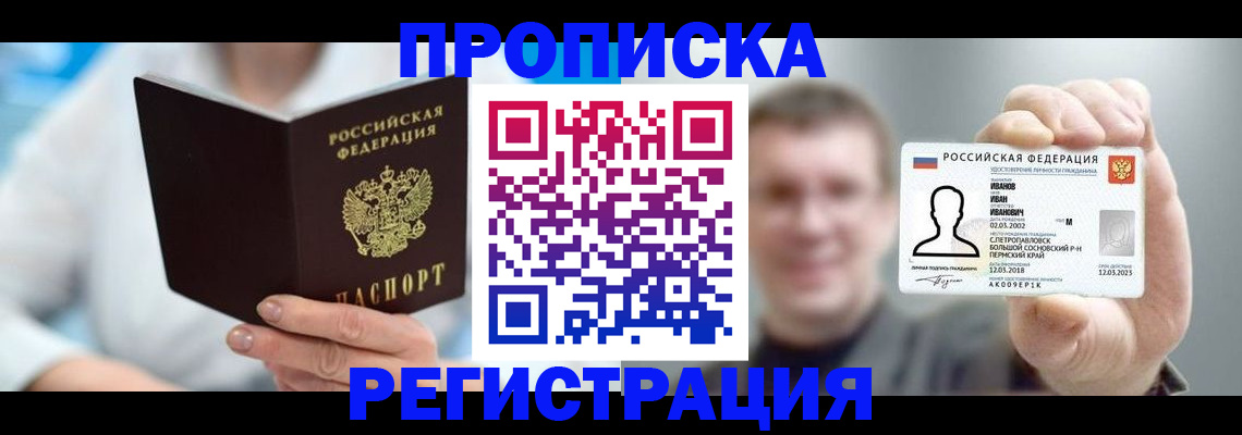 регистрация для школы в Нарьян-Маре